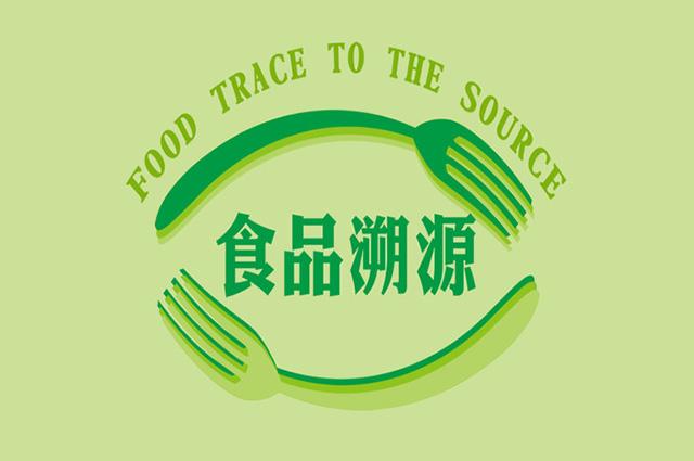 ʳƷԴϵy(tng)BʳƷ|׷ݽQ