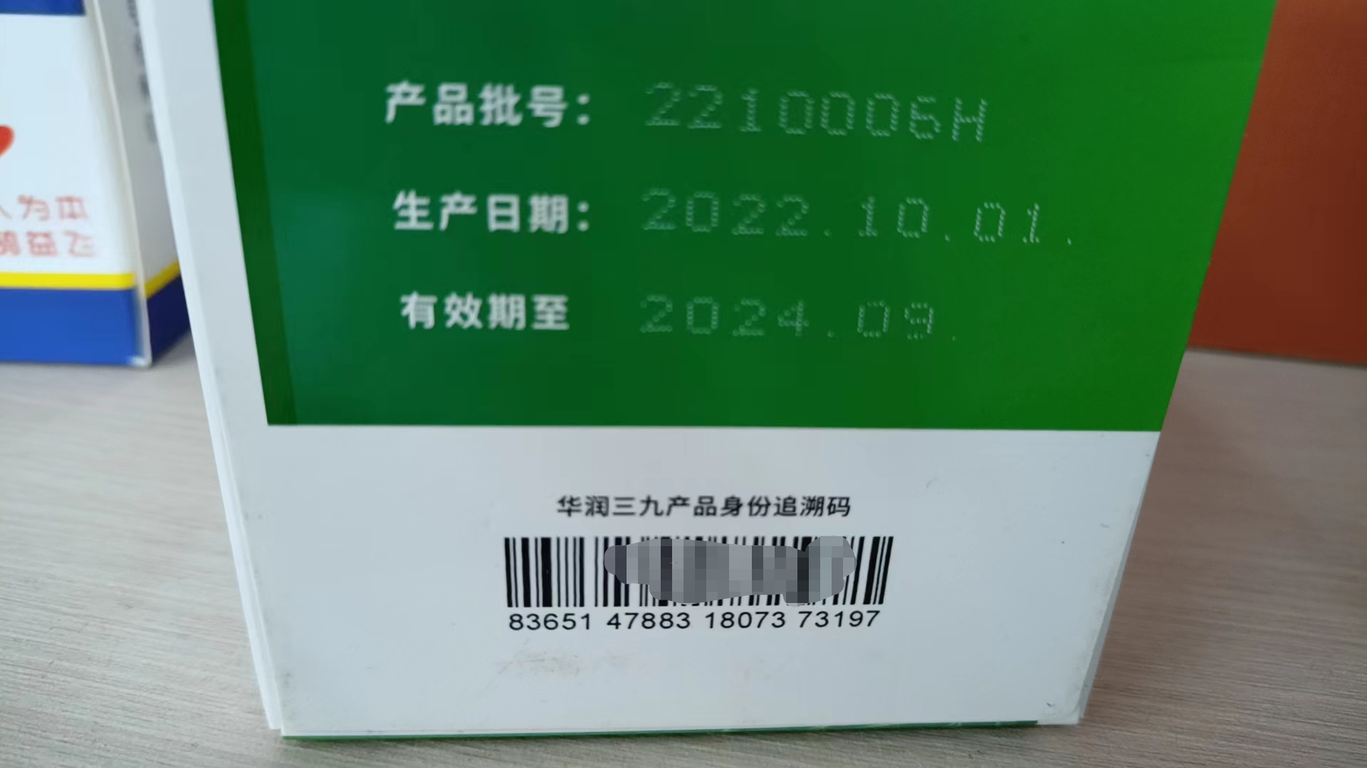 ˎƷO(jin)׷ϵy(tng)ˎƷSaԴϵy(tng)