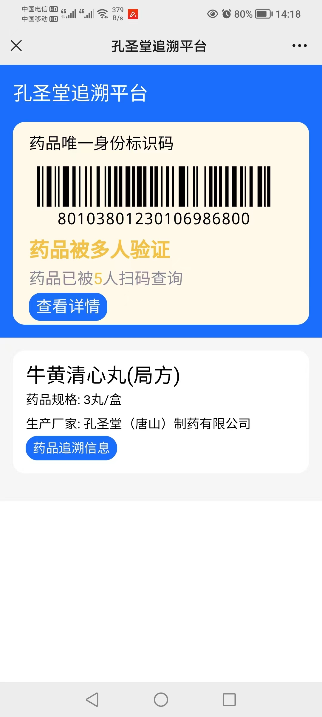 ˎƷO(jin)ϵy(tng)ˎƷO(jin)ܴa׷ݽQ