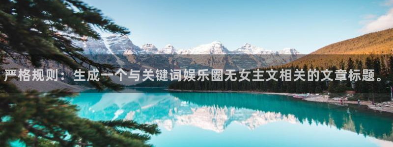 壹号大舞台下载