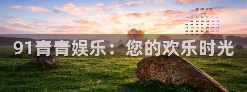 壹号大舞台娱乐传媒