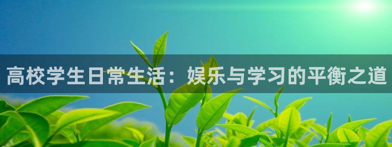 壹号大舞台下载链接
