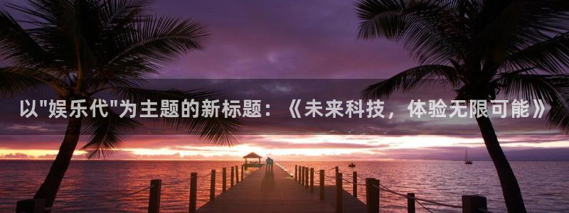 永利皇官网址：以\
