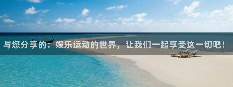 永利皇官强制退款流程详解